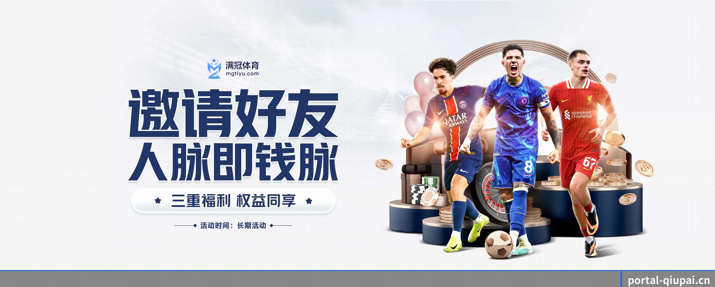 专注做深做实基础设施